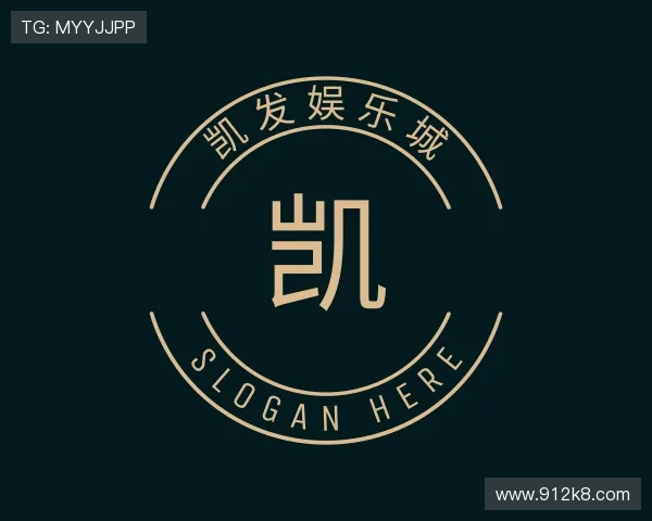 介绍凯发娱乐城